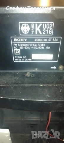 радио приемник Sony , снимка 6 - Радиокасетофони, транзистори - 54034750