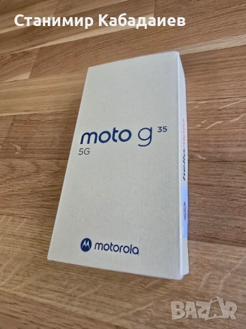 Нов Motorola g35 5G, снимка 3 - Motorola - 54067228