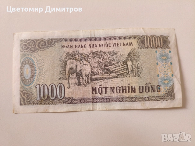 2 ДОЛАРА СИНГАПУР, 1 МАНАТ АЗЕРБАЙДЖАН, 20 БАТА ТАЙЛАНД, 5 ЮАНА КИТАЙ, 1000 ДОНГА ВИЕТНАМ, снимка 6 - Нумизматика и бонистика - 55368642