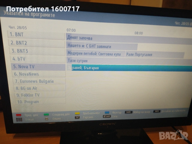 Телевизор Crown, снимка 2 - Телевизори - 54694576