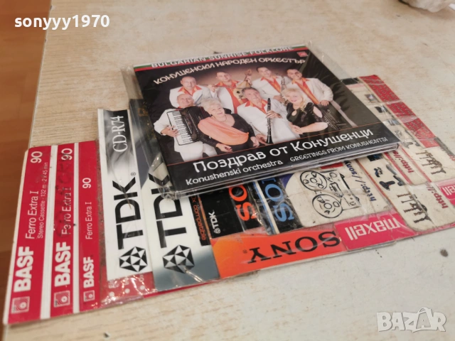 ОРК.КОНУШЕНСКИ-NEW CD 1206261537H2E6R, снимка 14 - CD дискове - 54883446