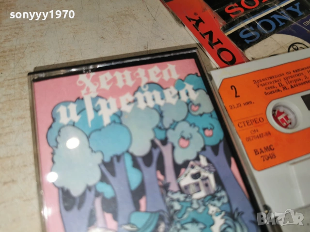 ХЕНЗЕЛ И ГРЕТЕЛ-БАЛКАНТОН ORIGINAL TAPE 0607261338H2E7R, снимка 7 - Аудио касети - 55173166