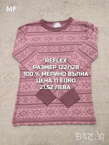 МЕРИНО ВЪЛНА ЗА МОМИЧЕ 7,8 ГОДИНИ , снимка 18 - Детски комплекти - 54419417