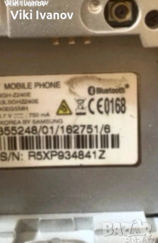 Самсунг Z240E, снимка 3 - Samsung - 54712890