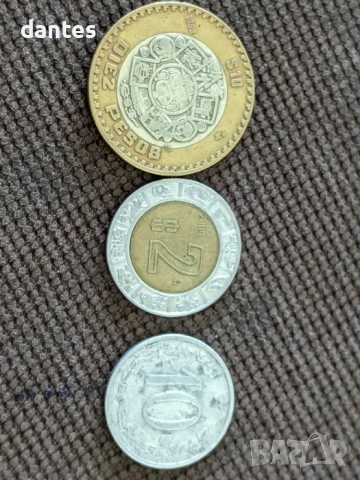 Монети от цял свят 185 бр. Кариби, Бахами, Арабски, Гибралтар, Великобритания, Канада, Мексико и др., снимка 17 - Нумизматика и бонистика - 54188317