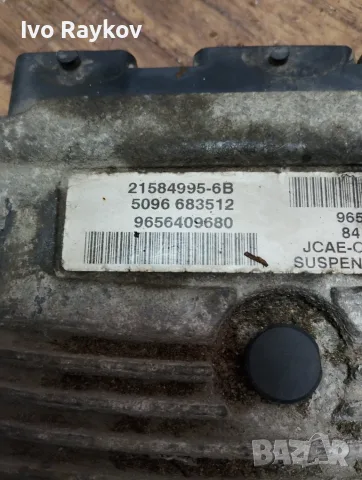 компютър ECU , Peugeot 607 2.7 HDI , 9650920480, снимка 2 - Части - 55467572