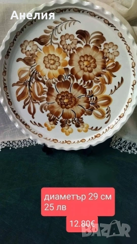 От Полша комплект , снимка 2 - Антикварни и старинни предмети - 54223575