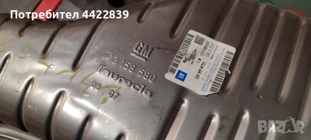 крайно гърне за опел, снимка 3 - Части - 54278968