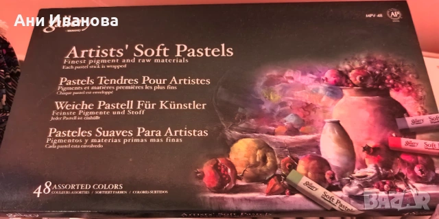 Цветни моливи и пастели за рисуване, снимка 9 - Рисуване и оцветяване - 54273719