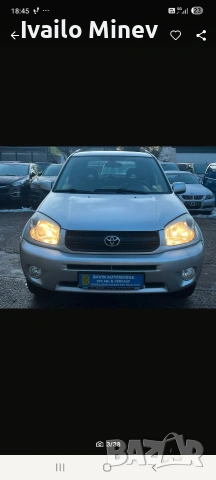 toyta rav4 2.0 бензин 150кс, снимка 9 - Автомобили и джипове - 54361729