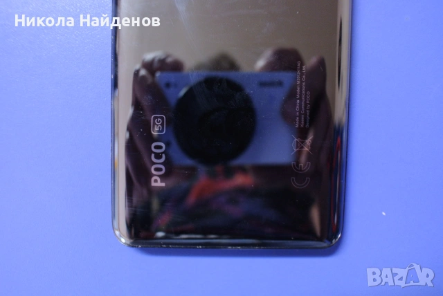 Xiaomi POCO F3 128/6GB, снимка 8 - Xiaomi - 54959542