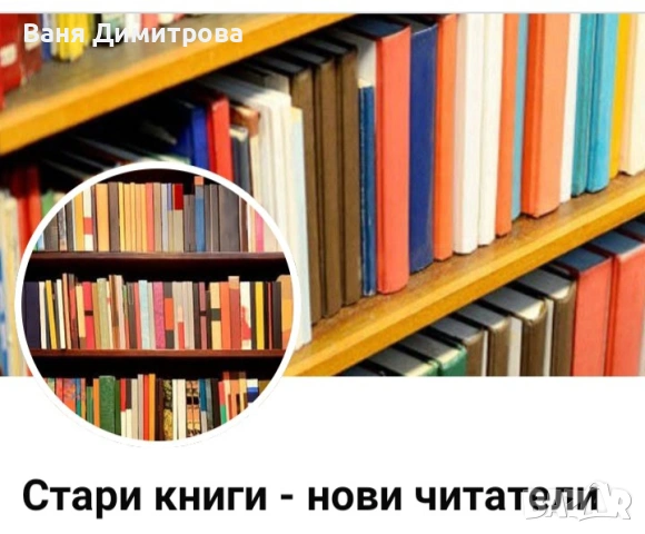 Българската монархия. Том 1: Чедата на хуните (632-765), снимка 4 - Други - 54628722