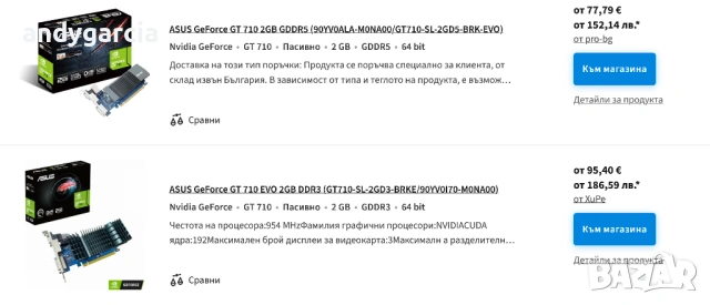  ASUS GeForce GT 710 EVO 2GB GDDR5 Video Card ЧИСТО НОВА ЗАПЕЧАТАНА, пасивно охлаждане, снимка 6 - Видеокарти - 54364094