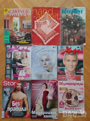 Голям лот списания, снимка 2 - Списания и комикси - 51873045