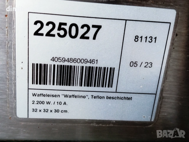 Индукционнен котлон HORECA -3500 W , снимка 4 - Обзавеждане на кухня - 55192235