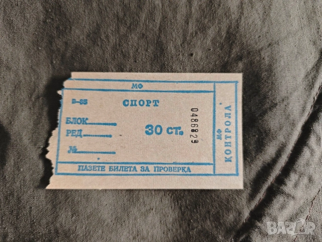 Продавам автомобилен бикел 1940,Леденика, снимка 5 - Други ценни предмети - 41846994