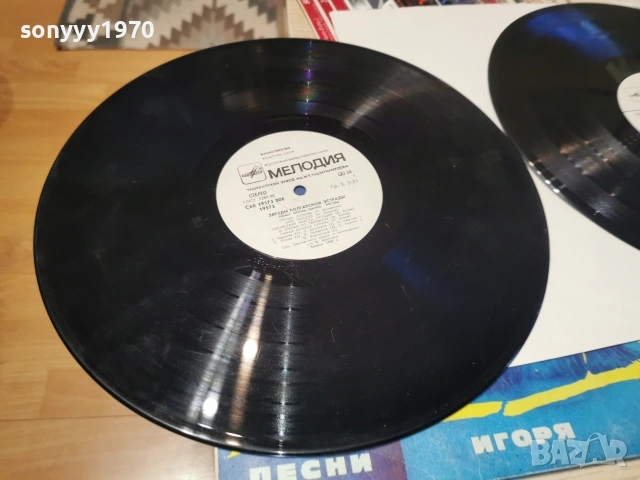 МЕЛНИЦИ ИГОР НИКОЛАЕВ+ЗВЕЗДИ БГ ЕСТРАДА 1007262027L1, снимка 17 - Грамофонни плочи - 55236235