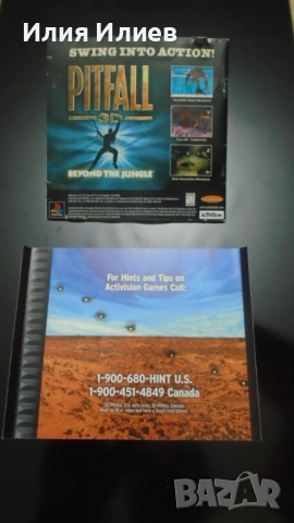 Vigilante V8 PS1/PSX, снимка 4 - Игри за PlayStation - 54811248