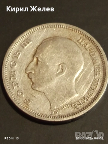 Сребърна монета 50 лева 1930г. Царство България Цар Борис трети 70177, снимка 11 - Нумизматика и бонистика - 54733402