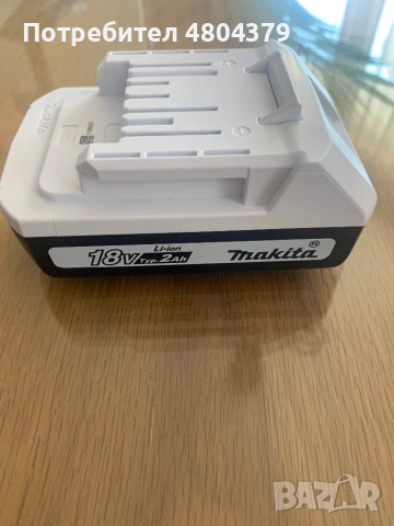 Нова акумулаторна батерия Makita 18 V 2 Ah