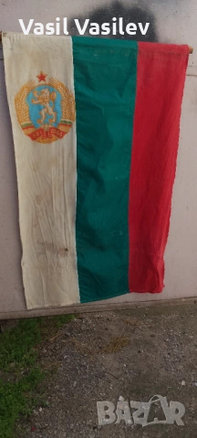 Знаме