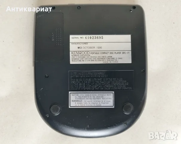 Преносим CD плеар, DISCMAN - Kenwood DPC-171, снимка 8 - Други - 55434668