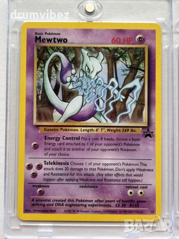 5 Pokemon Cards, снимка 2 - Колекции - 54809680