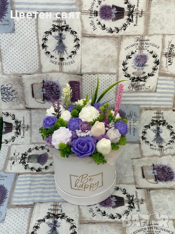 Сапунен букет