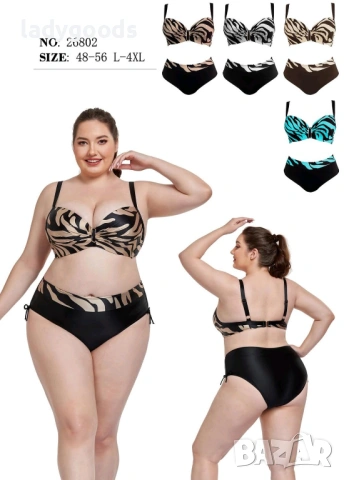 Бански костюми с чаша D.Модел 802., снимка 3 - Бански костюми - 53983627