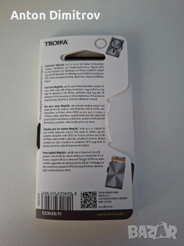 Кейс за карти със защита, снимка 2 - Портфейли, портмонета - 55014015