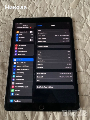 iPad Air 3 64gb