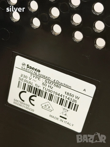 Кафемашина кафе автомат Saeco XELSİS SM 7580 с гаранция, снимка 4 - Кафемашини - 54734375