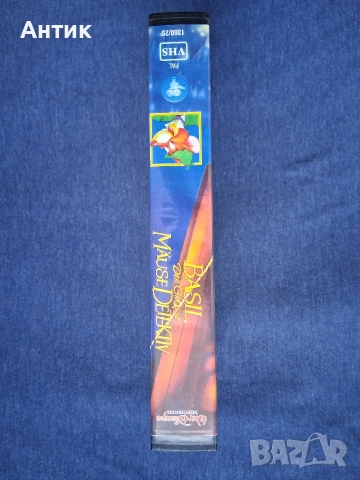 Видеокасета VHS Базил Мишокът Детектив / 1986 год., снимка 6 - Други жанрове - 53959323