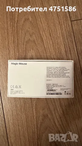 Мишка Apple Magic Mouse, снимка 4 - Клавиатури и мишки - 55680801