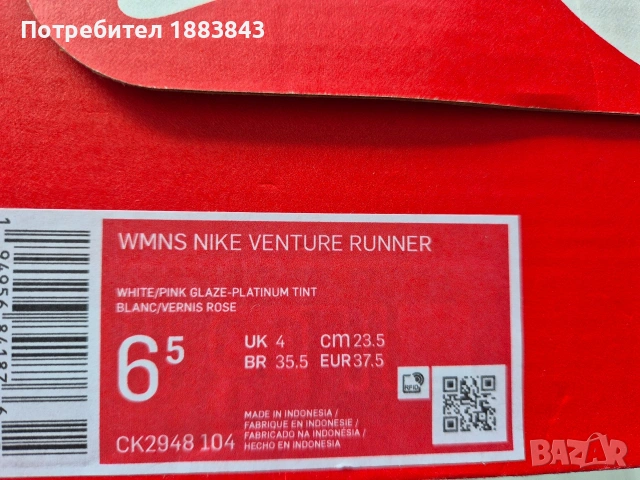 дамски маратонки nike, снимка 5 - Маратонки - 54571441