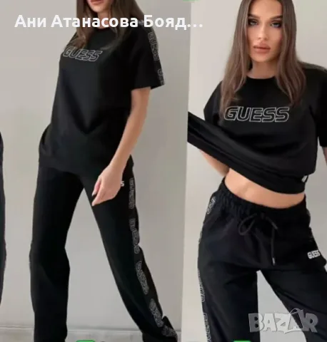 Дамски екипи с м л хр, снимка 2 - Комплекти - 55629735