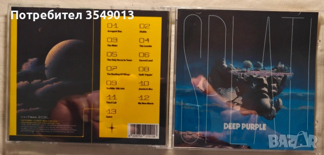 cd / цд компакт диск - нов - Deep Purple - Splat! 2026, снимка 6 - CD дискове - 55190620