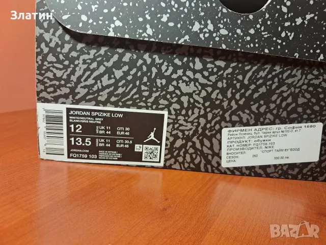 Jordan Spike Low #46 (оригинални), снимка 13 - Кецове - 55426878