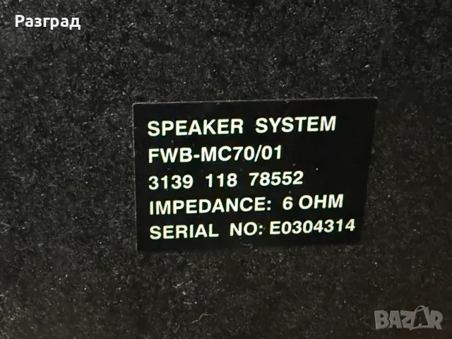 Тонколони PHILIPS FWB-MC70/01 woox technology, снимка 7 - Тонколони - 55339954