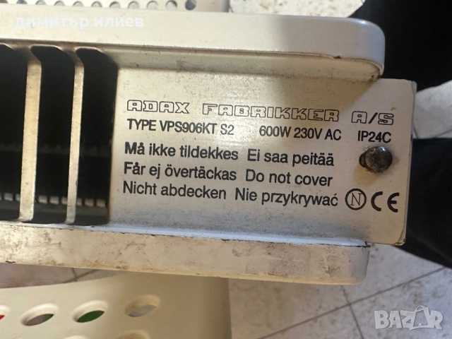 Влагозащитен конвектор за баня Adax 600w, снимка 4 - Отоплителни печки - 54679896