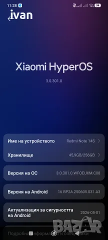 Продава се Redmi note 14 s 100€, снимка 4 - Xiaomi - 55390640