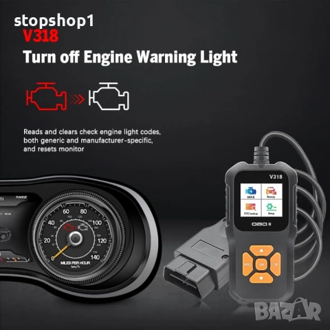 V318 OBD2 автомобилен скенер, поддръжка на 10 езика и 9 протокола, OBDII автомобилен диагностичен ин, снимка 5 - Аксесоари и консумативи - 54082173