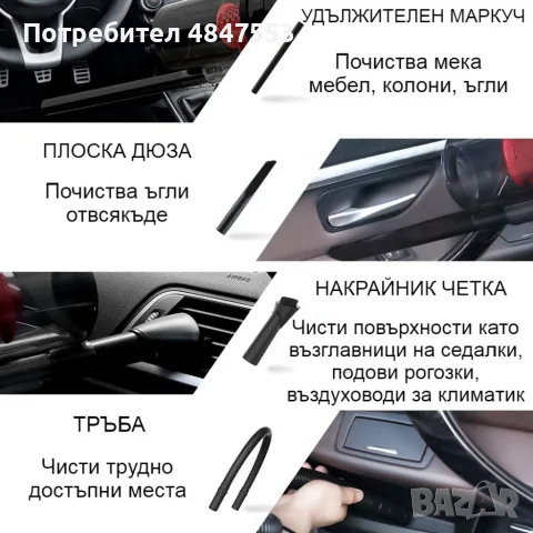 Автомобилна прахосмукачка SONRU 7000Pa с мощност 150W, снимка 6 - Прахосмукачки - 55502244