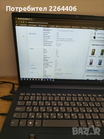 Продавам телефон, снимка 8 - Nokia - 54595018