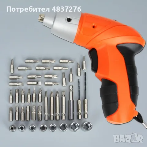 Акумулаторен винтоверт с 45 части, снимка 10 - Винтоверти - 55691329