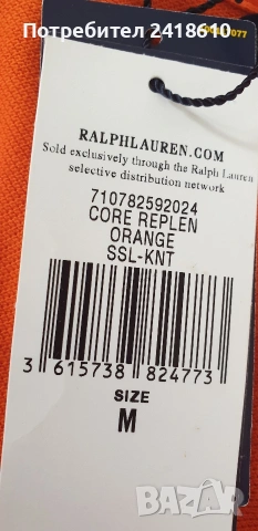 POLO Ralph Lauren Pique Cotton Custom Slim Fit Mens Size M НОВО!ОРИГИНАЛ! Мъжка Тениска!, снимка 9 - Тениски - 54388982