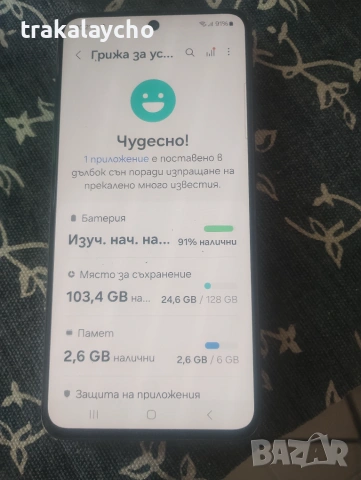 Samsung Galaxy S21 FE 5G SM-G990B, 6GB/128GB, снимка 3 - Samsung - 55179070