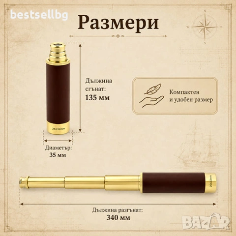 Ретро монокъл телескоп 25x30 за театър реквизит туризъм къмпинг море и птици, снимка 4 - Екипировка - 29159520