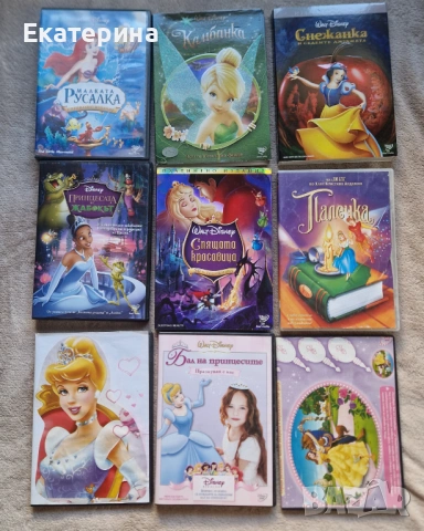 Филмчета за DVD анимация, принцесите на Дисни