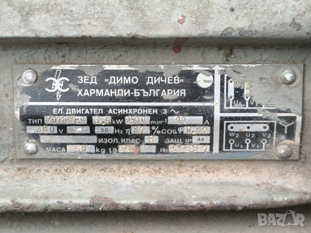 Различни видове трифазни асинхронни електродвигатели, снимка 14 - Електродвигатели - 47106366